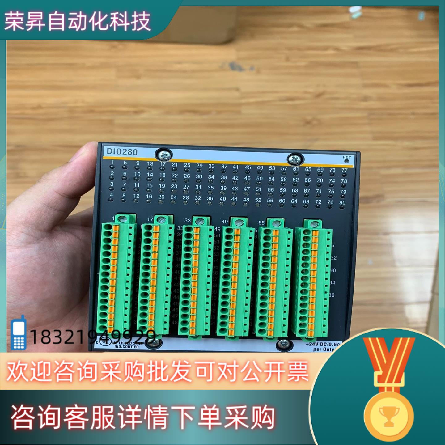 现货DIO280 巴赫曼模块原装余货成色98新价