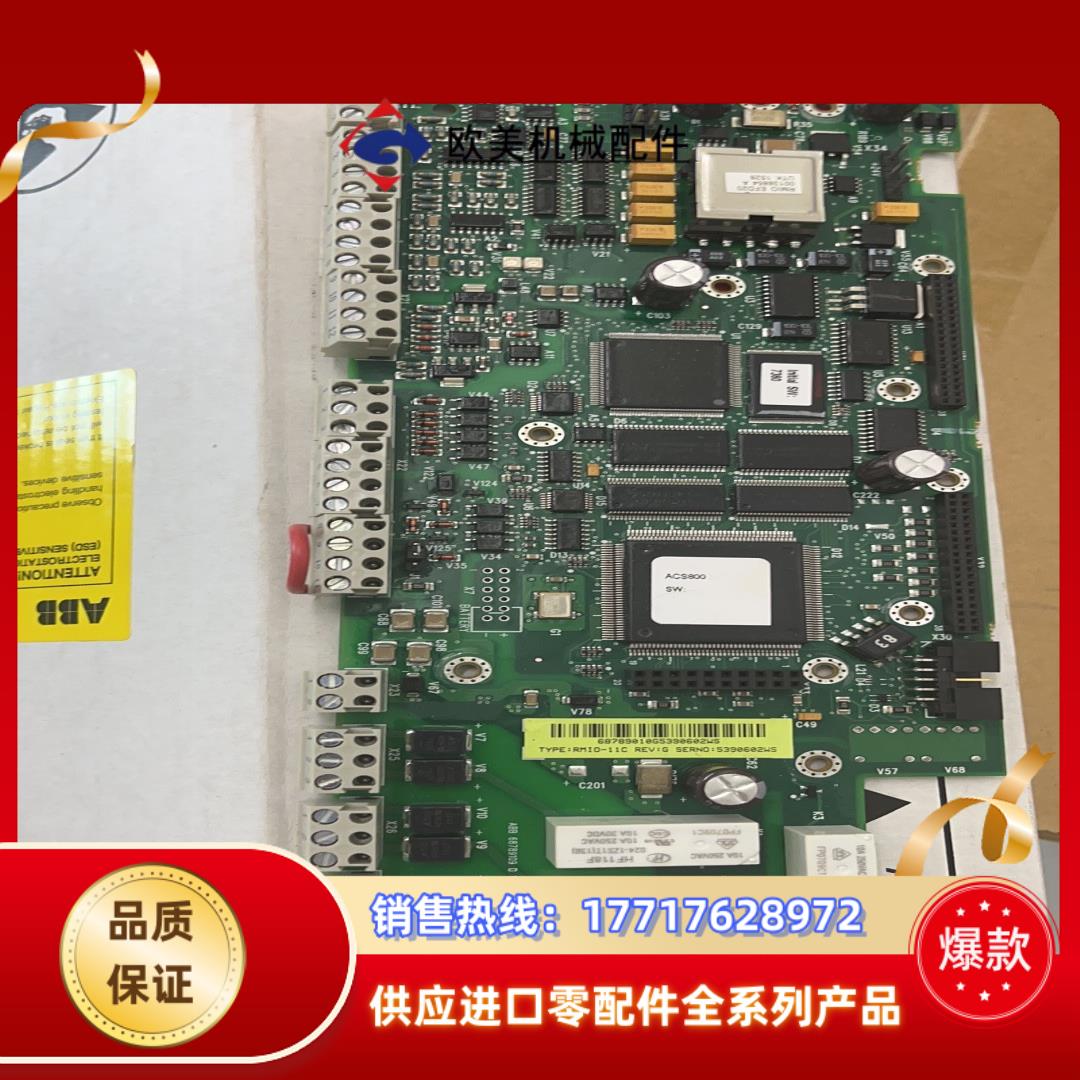 全新原装ABB变频器 ACS800主板CPU板议价