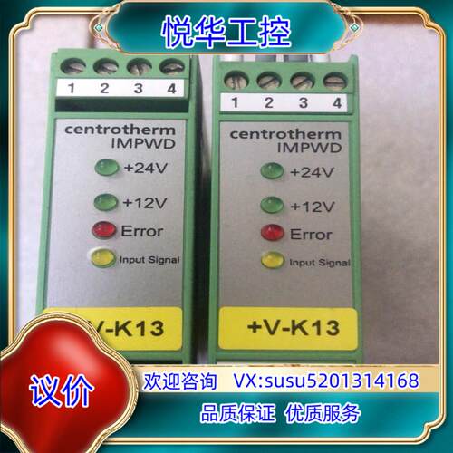 原装德国Centrotherm控制器IMPWD Varian议价