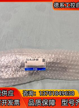 SMC测程缸 CE1L12-150Z-DPH00092全新未