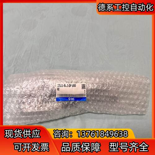 SMC测程缸 CE1L12-150Z-DPH00092全新未