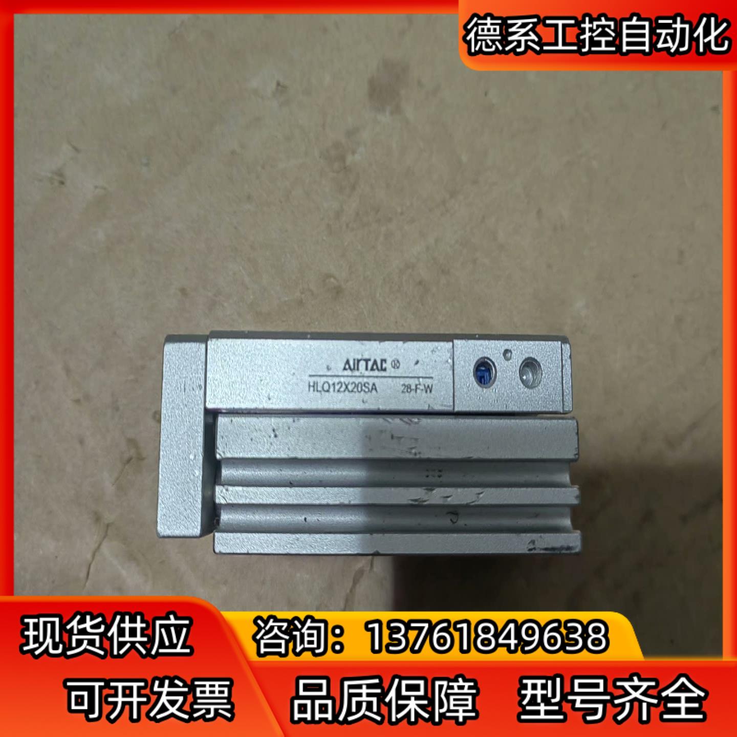 亚德客滑台气缸 HLQ12X20SA