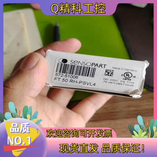 现货SENSOPART 森萨帕特光眼FT50RH-PSVL4全新