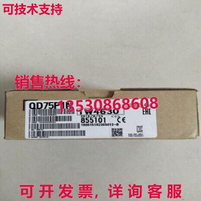 原装供应QD75P1N可编程-MIT