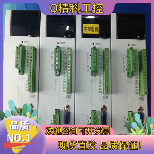 现货BASECON百事康750W伺服有量有线