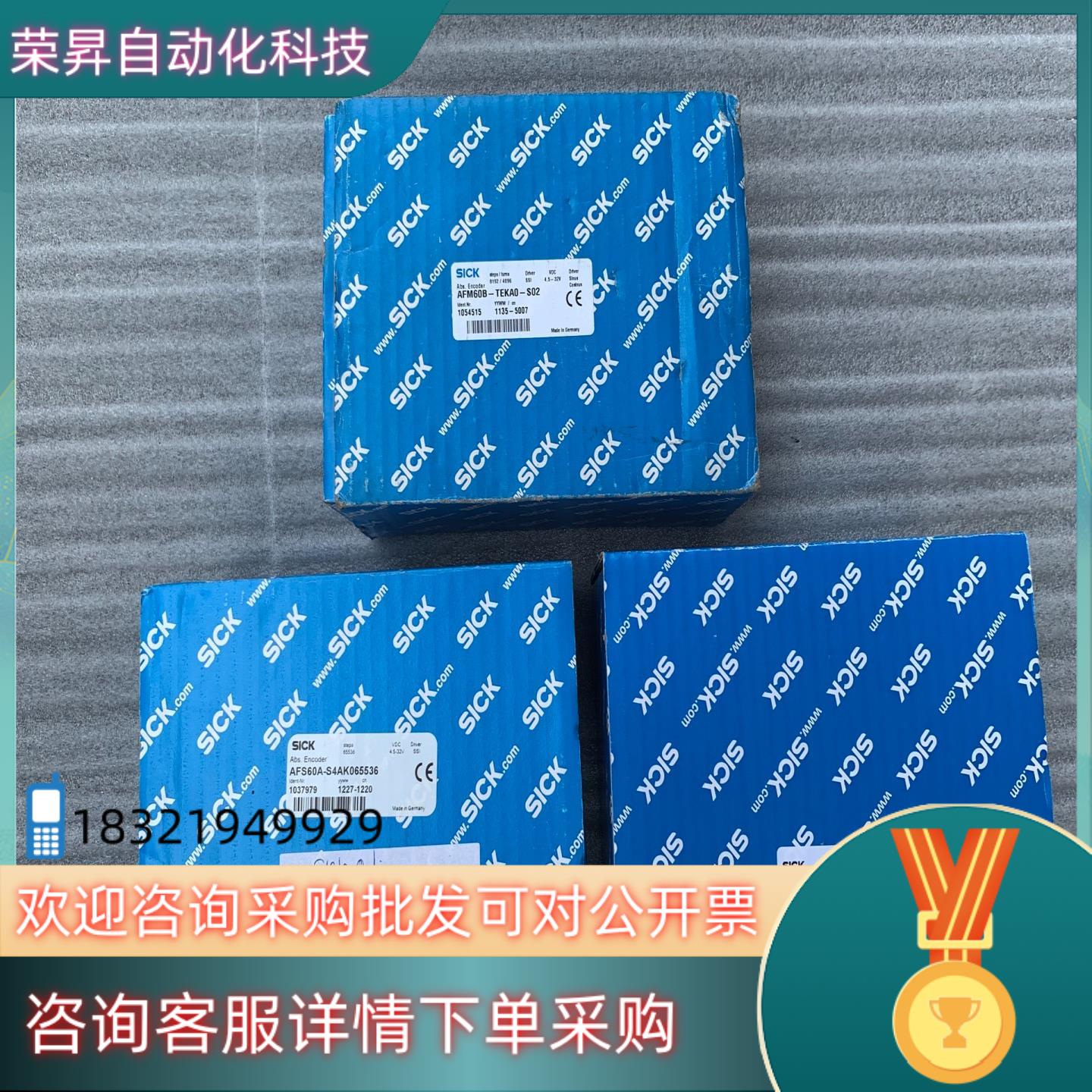 现货全新SICK编码器AFM60B-TEKA0-S02