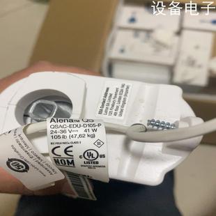 有九台 设备配件 路创Lutron窗帘电机D105九成新