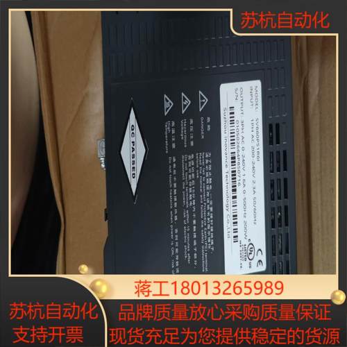 汇川驱动器 SV660PS1R6I