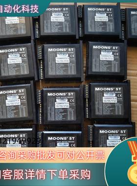 现货鸣志步进驱动器Y2SMSST5-S,成色功能