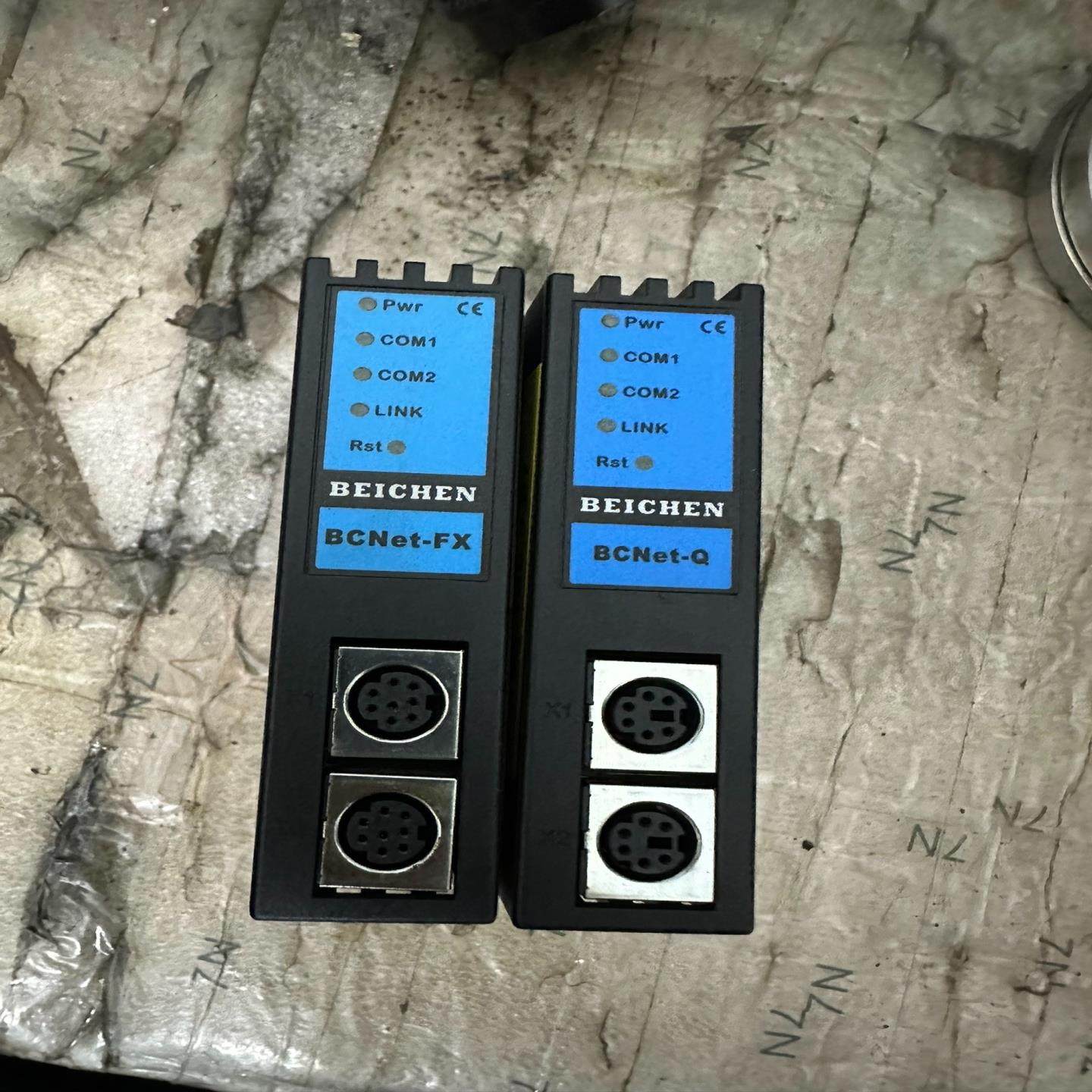 （设备配件）北辰转换机，BCNet-Q，连接Q系列