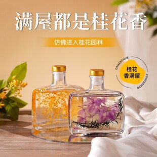 温佩兹香薰家用过冬神器持久留香卧室香水卫生间 VENPECI