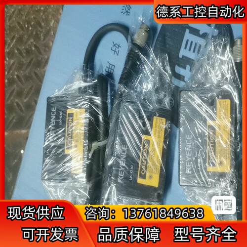 基恩士LK-G10，实图拍摄，功能正常，420，有三个，