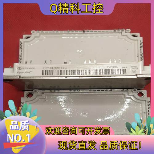 现货FP50R12KT4G商品