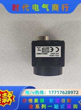 SENTECH STC-C42A 工业相机议价