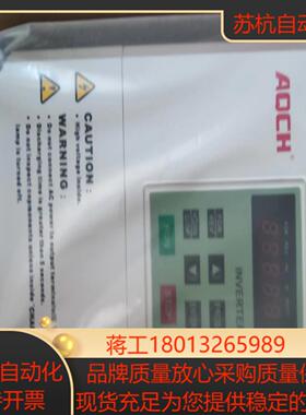 全新AQCH安桥变频器3.7KW ALP3000A03D74