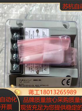 本特利990-10-XX-02-CN振动变送器 全新正品未开议价
