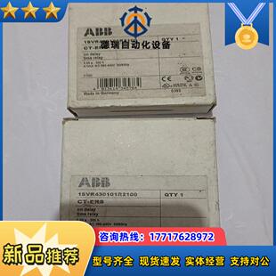 350 十多只 CT－ERS 时间继电器