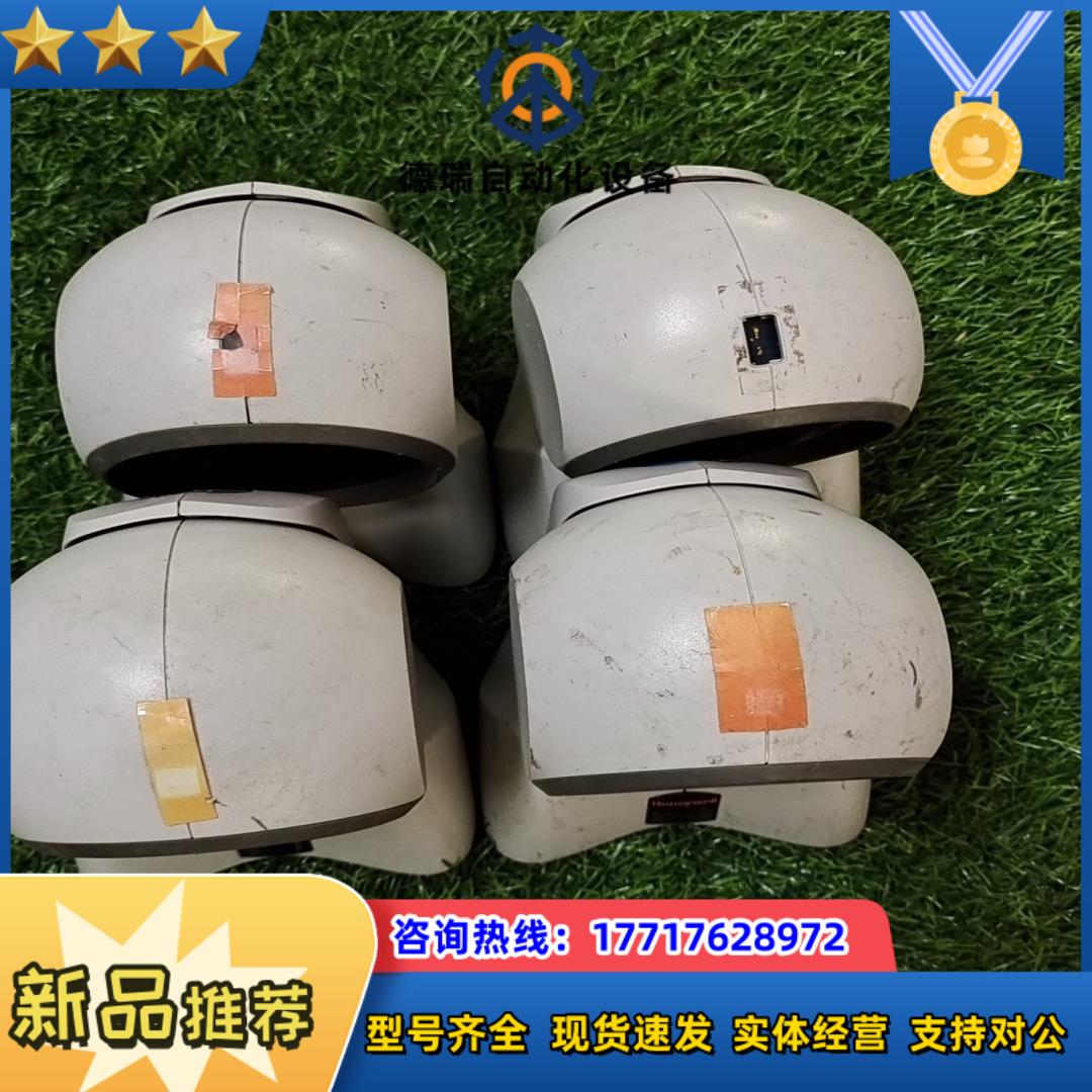 Orbit MS7120 议价议价