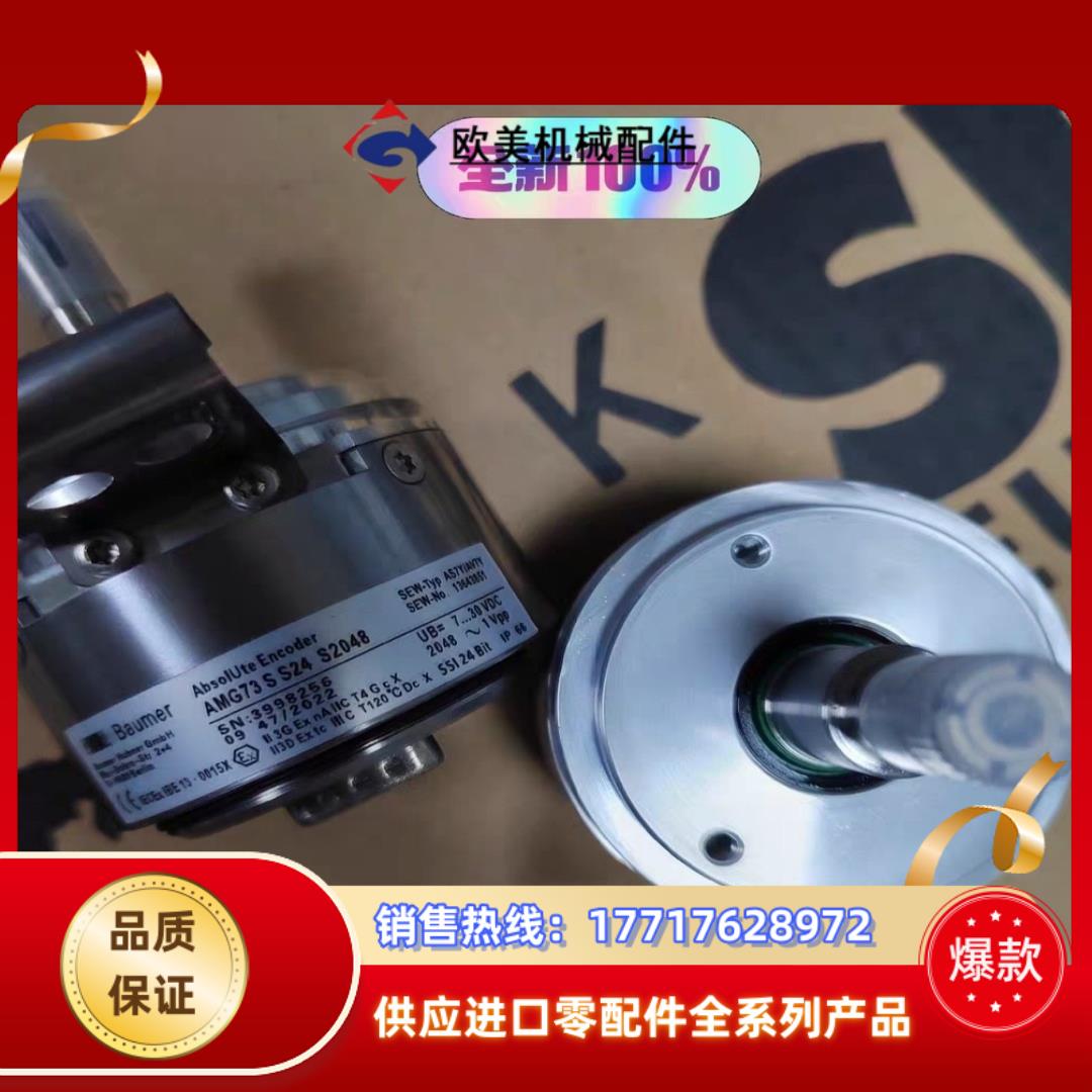 全新AS7Y   AMG73 S S24 S2048编码器，议价
