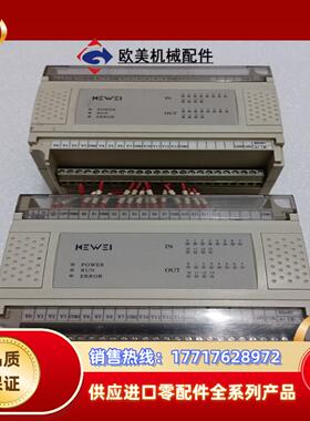 科威plc，型号LP-14M12R，剪线原装无修，功能正议价