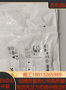 西克 SICK 光电开关