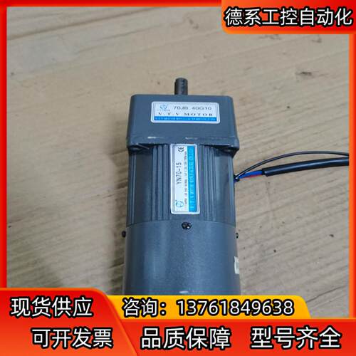 15W调速刹车电机 单相220V 速比40 轴径10mm 带