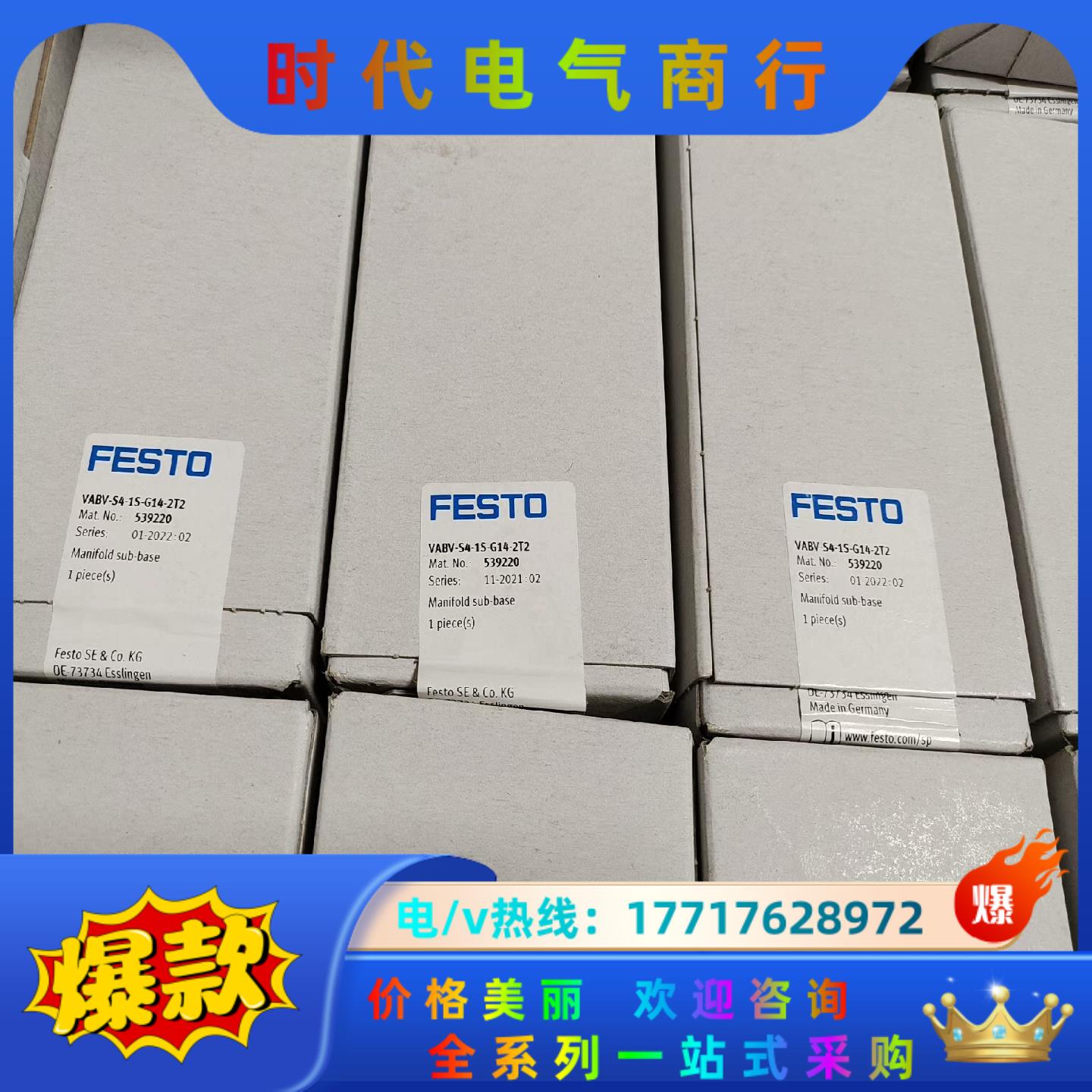 原装正品FESTO费斯托VABV-S4-1S-G14-2T2议价