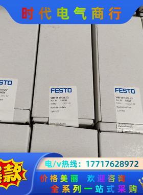 原装正品FESTO费斯托VABV-S4-1S-G14-2T2议价