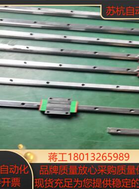 HIWIN上银法兰滑块HGW15CC