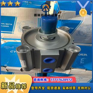 ACQ80X20SB 8个 50议价