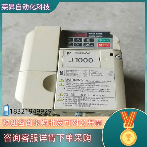 现货安川变频器j1000  CIMR-JB4A0005BAA3