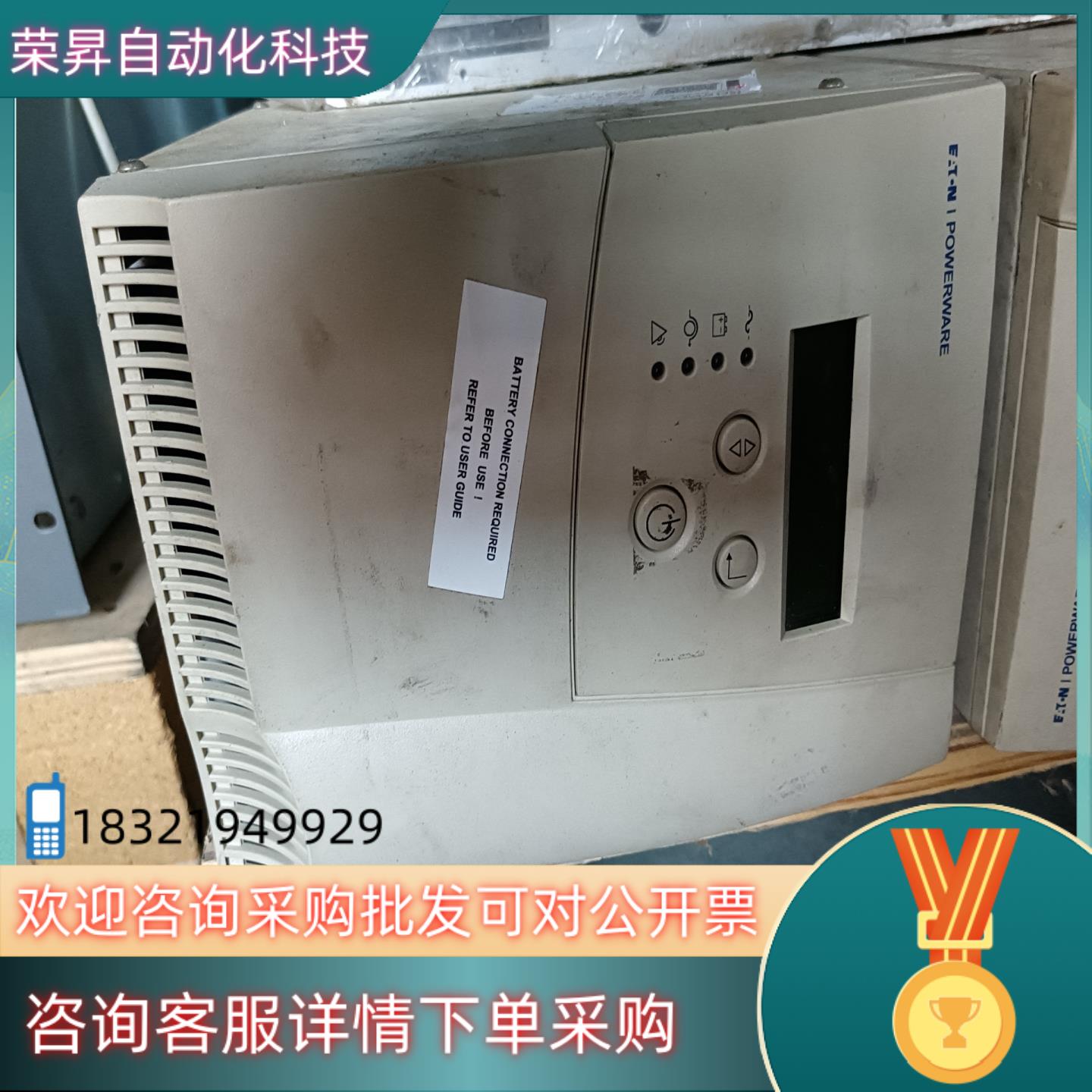现货UPS电源PW9120700i  POWERWARE
