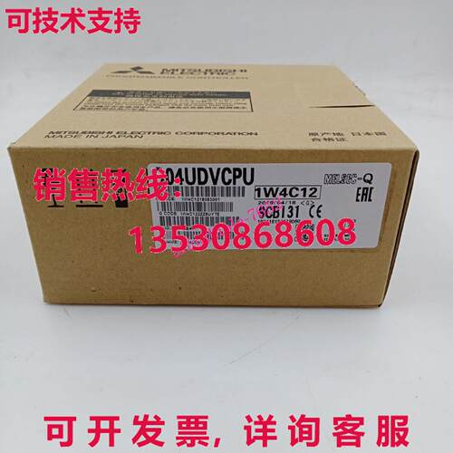 原装供应Q04UDVCPU CPU 模块