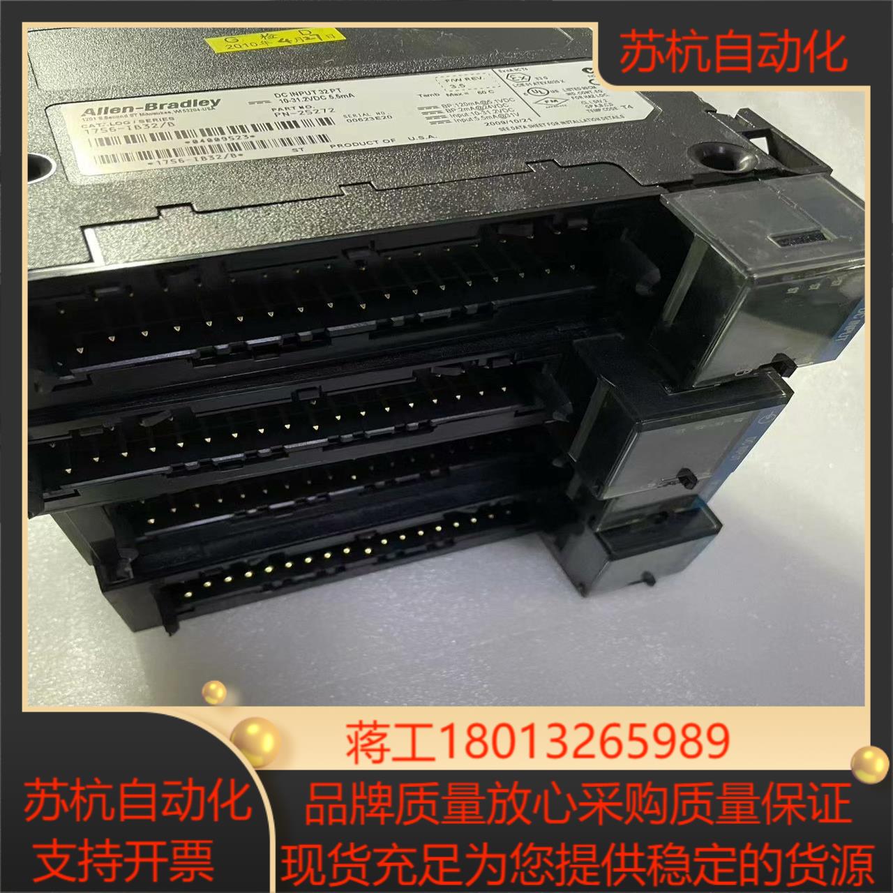 AB罗克韦尔1756-IB32共三块功能成色如图所