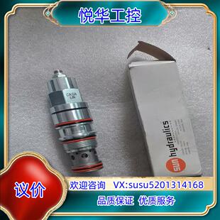 正品 SUN插装 全新原装 阀平衡阀CAGA 看上拍议价 LIN