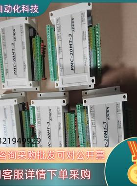 现货研宏科技 PMC-20MT-3轴控制器  ADHON  支持