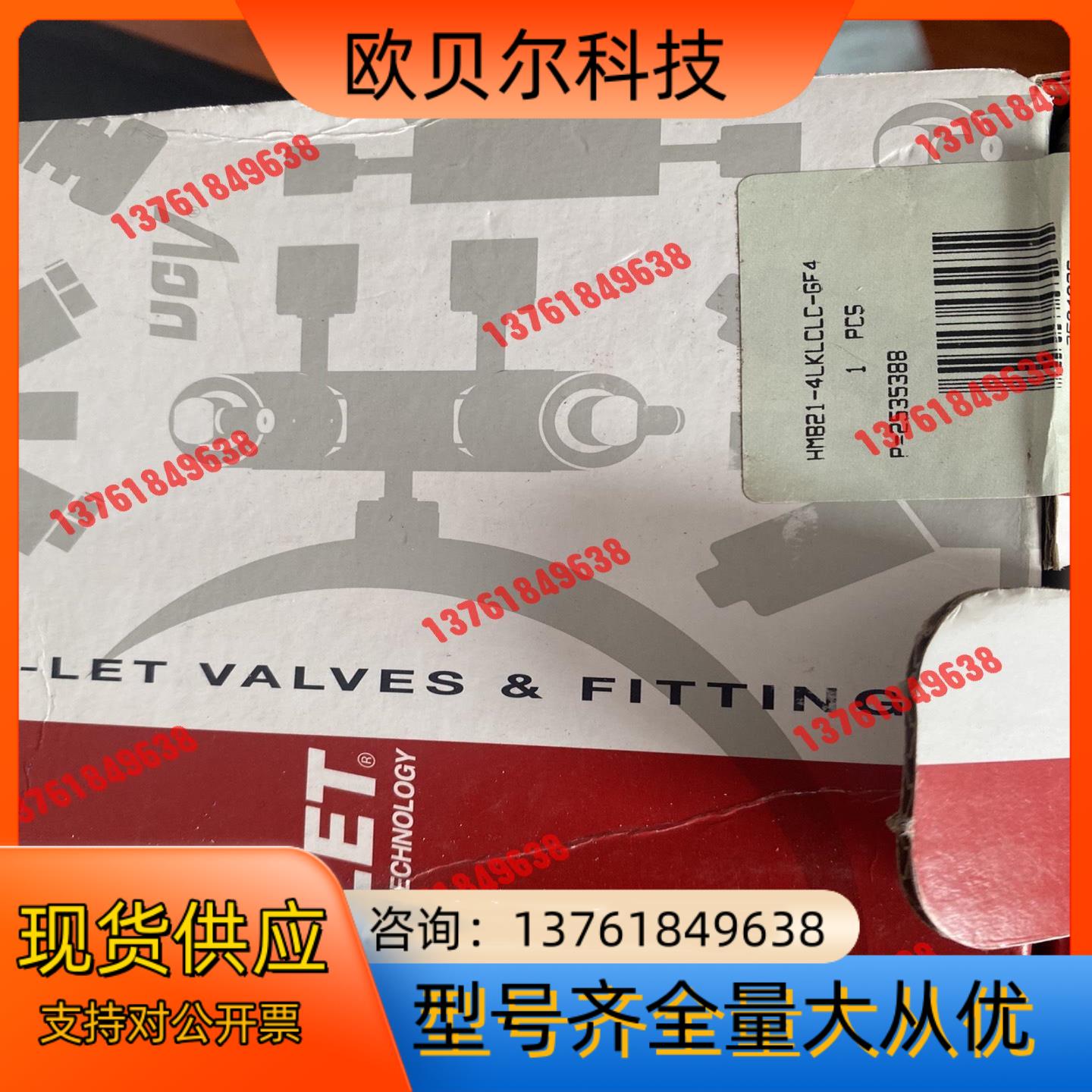 哈姆雷特HAM-LET气动阀HMB21-4LKLCLC-GF