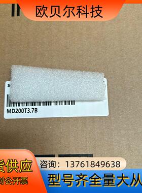 MD200T3.7B 全新原装汇川变频器3.7KW 380V