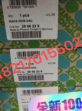 2924236  macx mcr-ex-sl-rpssi-议价