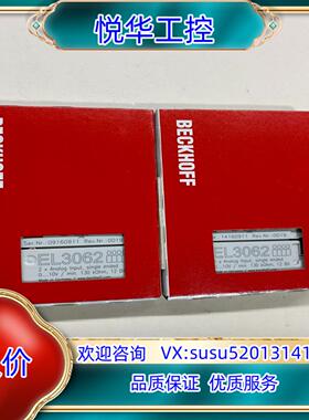倍福模块EL3062成色如图多个功能议价议价