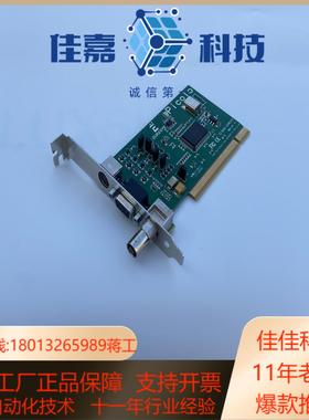 9成新 比利时相机图像采集卡 EURESYS Picolo-