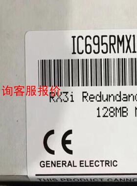IC695RMX128 GE模块 全新标价 现货