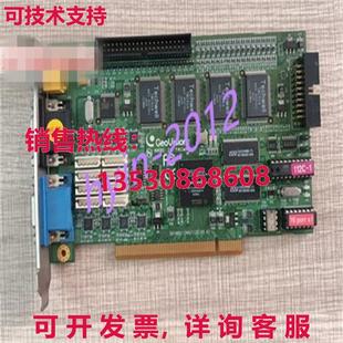 GV1480 1240 供應(yīng)二手 1120 V2.01 Geovision 原裝