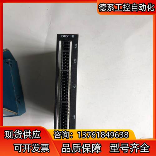 全新SEW变频器通讯卡DIO11B,现货