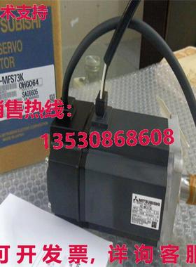 原装供应交流伺服电机HC-MFS73K HCMFS73K