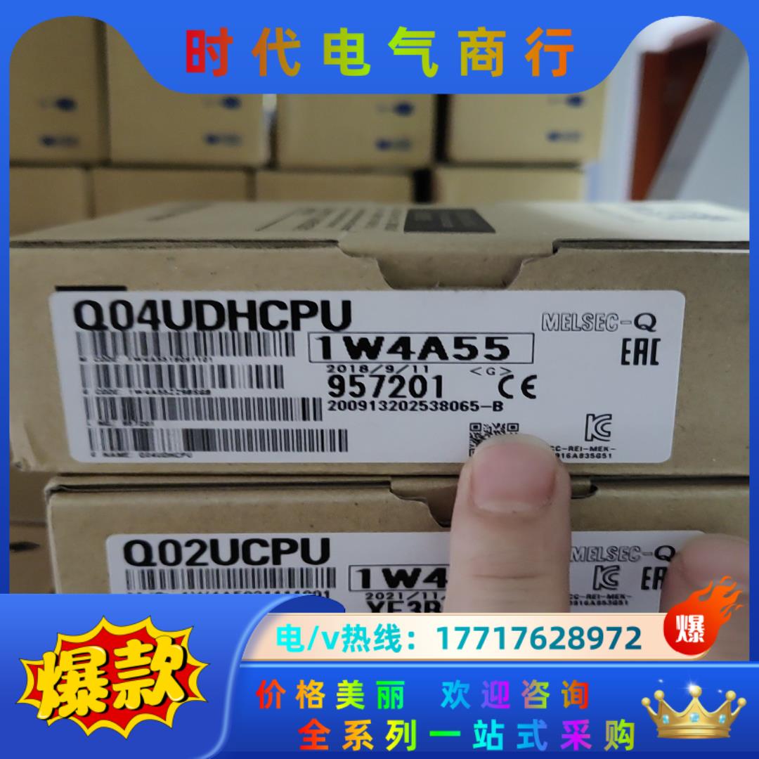 三菱全新原装CPU Q04UDHCPU   议价