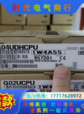 三菱全新原装CPU Q04UDHCPU   议价