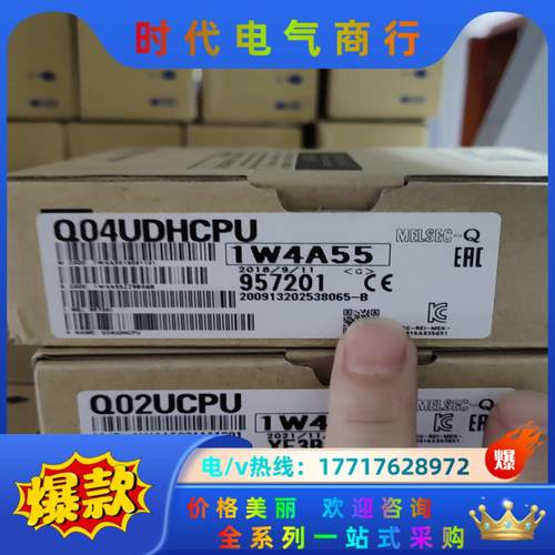 三菱全新原装CPU Q04UDHCPU   议价