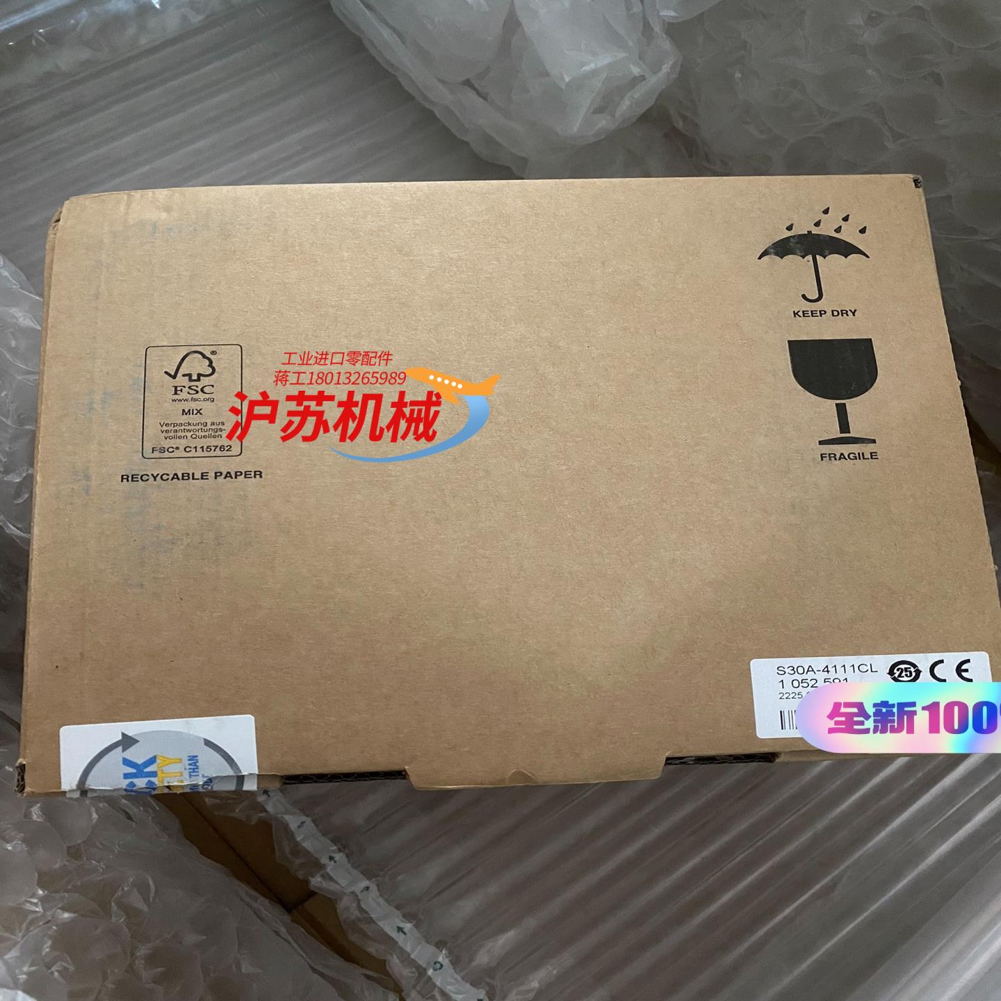 全新原装2022年西克S30A-4111CL 西克全新安全激