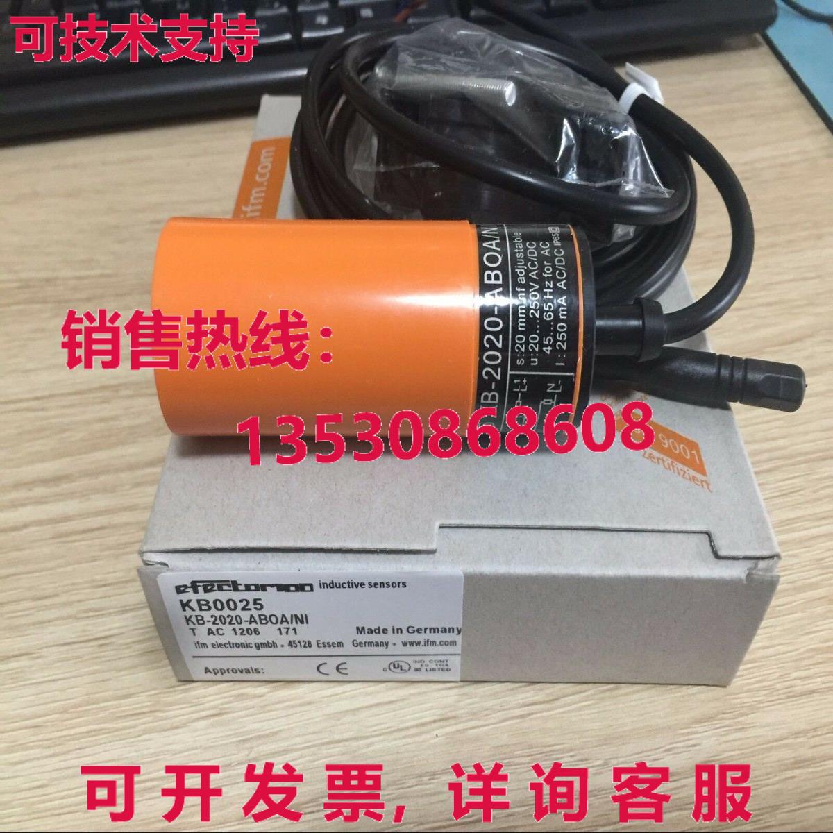 供应原装IFM KB0025 传感器